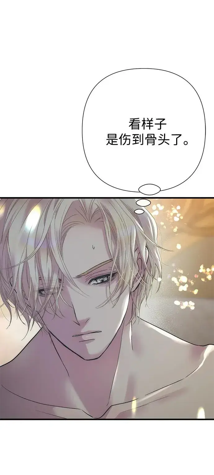 《问题王子》[第119话] 她会回来的图42
