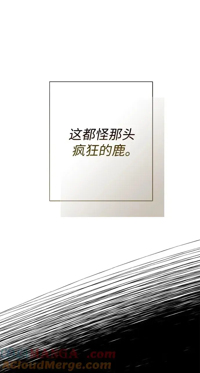 《问题王子》[第119话] 她会回来的图43