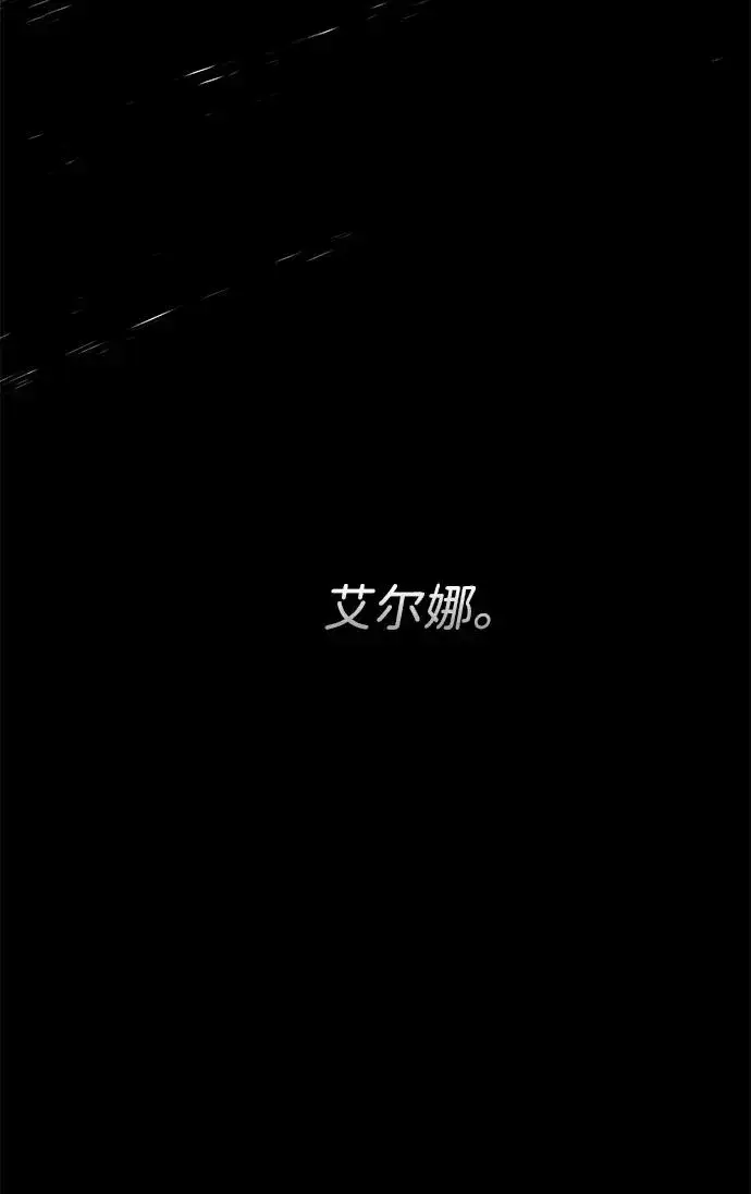 《问题王子》[第119话] 她会回来的图44
