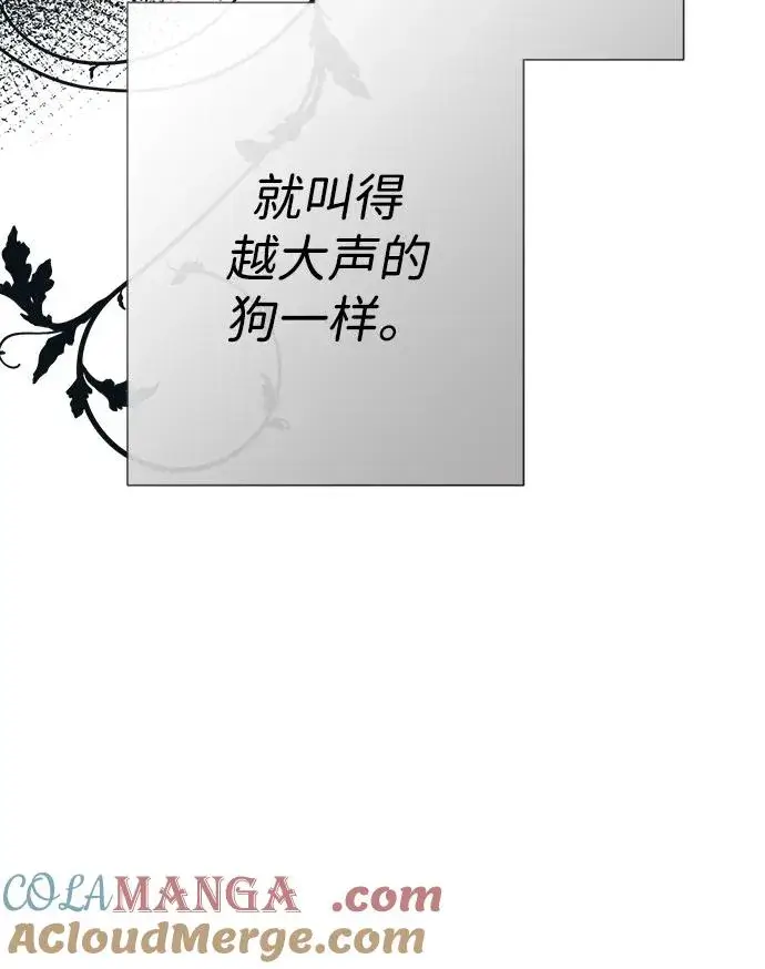 《问题王子》[第119话] 她会回来的图55