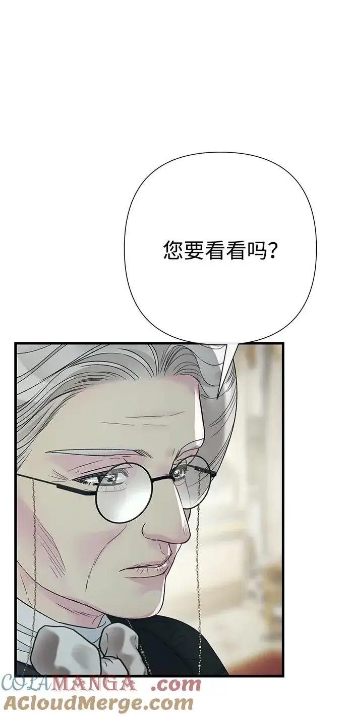 《问题王子》[第119话] 她会回来的图64