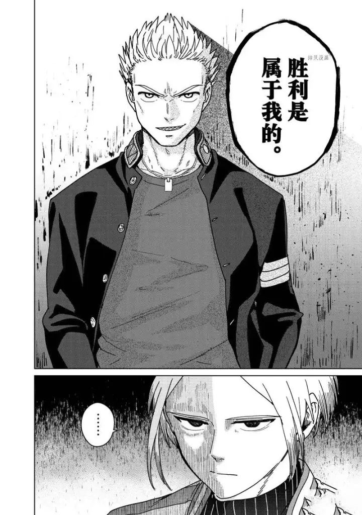 《WIND BREAKER》第13话图14