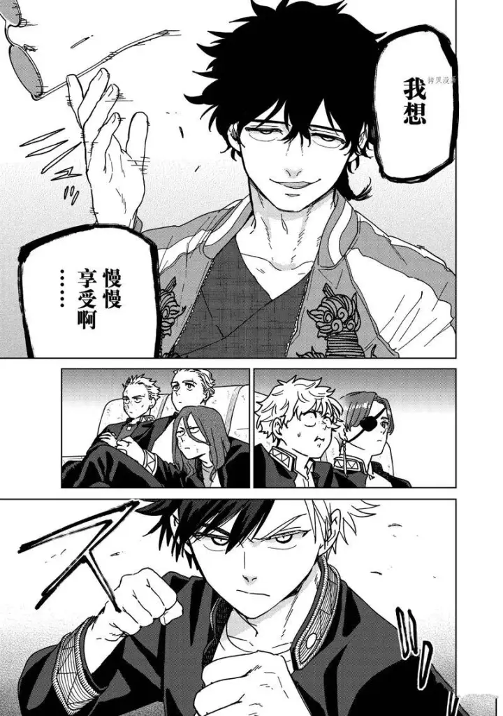 《WIND BREAKER》第16话图15
