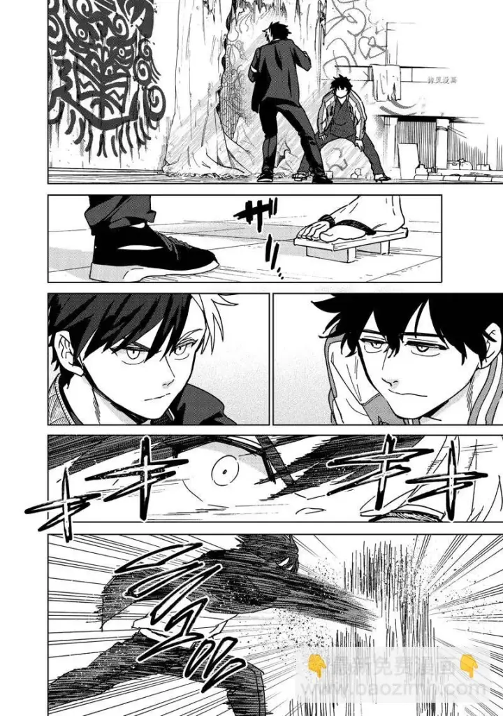 《WIND BREAKER》第16话图16
