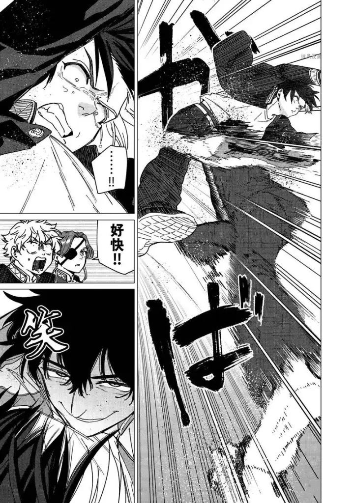《WIND BREAKER》第16话图17