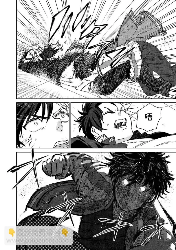 《WIND BREAKER》第16话图18
