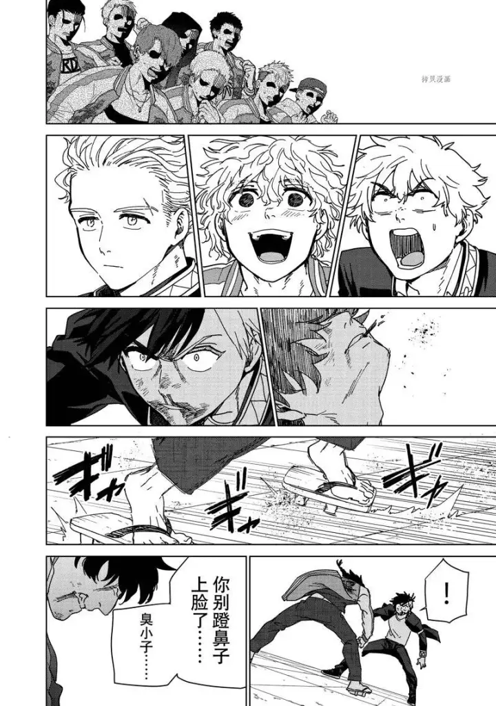 《WIND BREAKER》第18话图6
