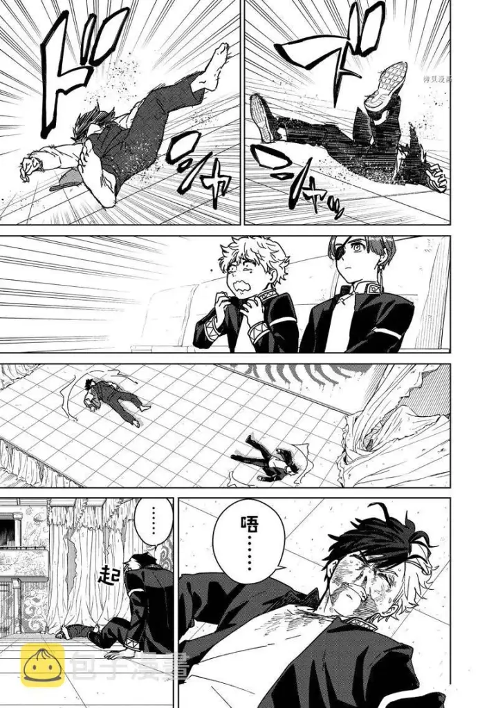 《WIND BREAKER》第21话图10