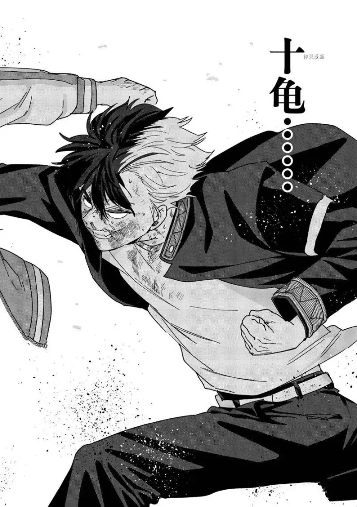 《WIND BREAKER》第21话图13