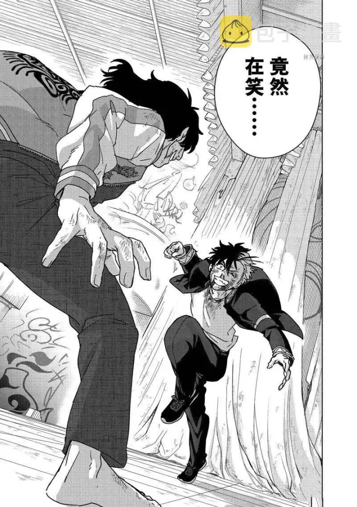《WIND BREAKER》第21话图2