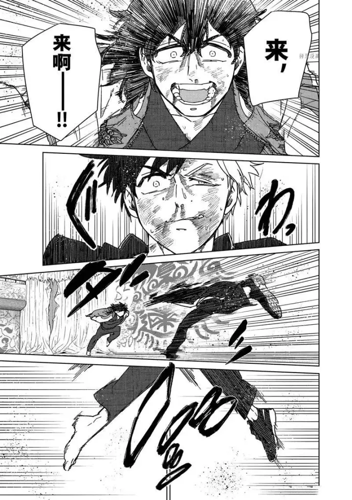 《WIND BREAKER》第21话图8