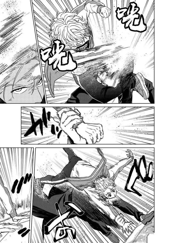 《WIND BREAKER》第23话图11