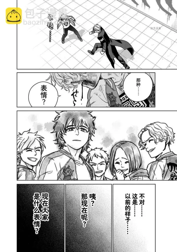 《WIND BREAKER》第24话图19