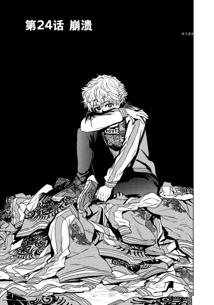 《WIND BREAKER》第24话图4