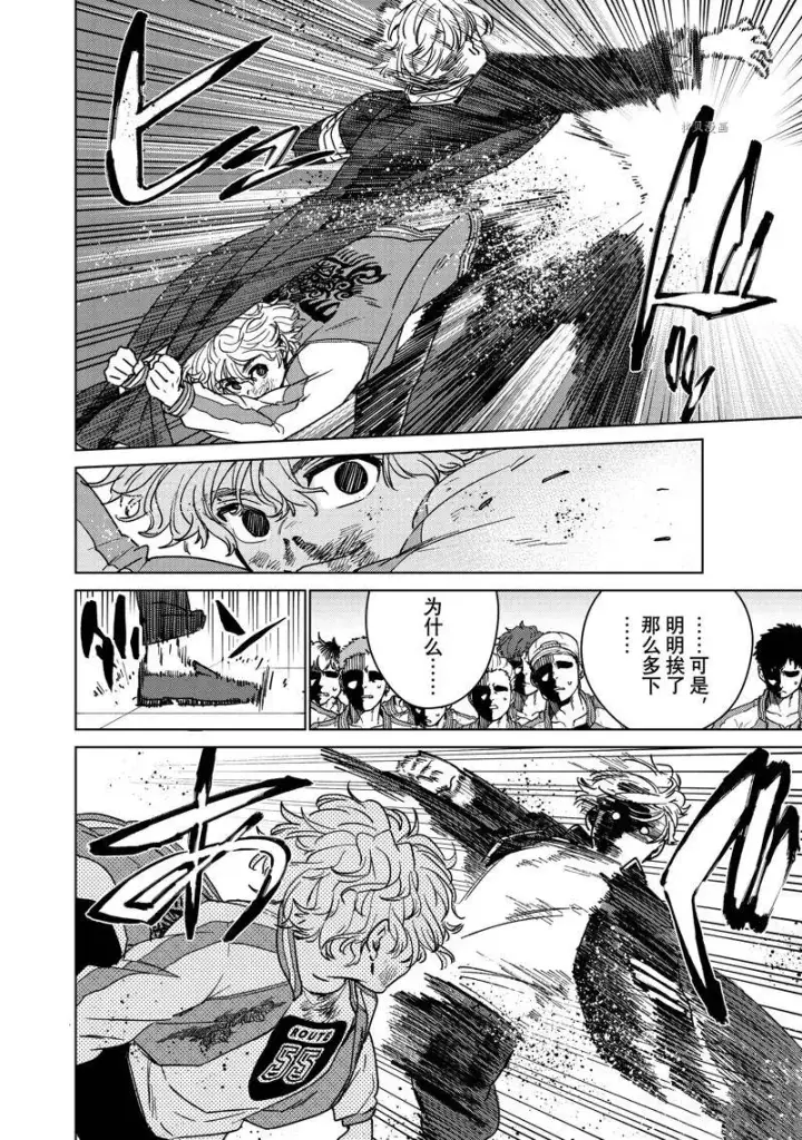 《WIND BREAKER》第24话图7