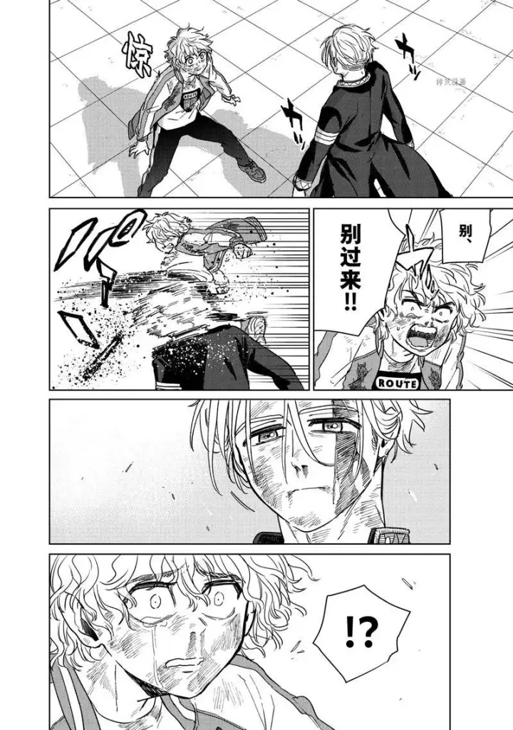 《WIND BREAKER》第25话图16