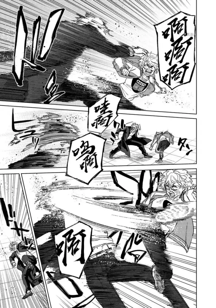 《WIND BREAKER》第25话图5