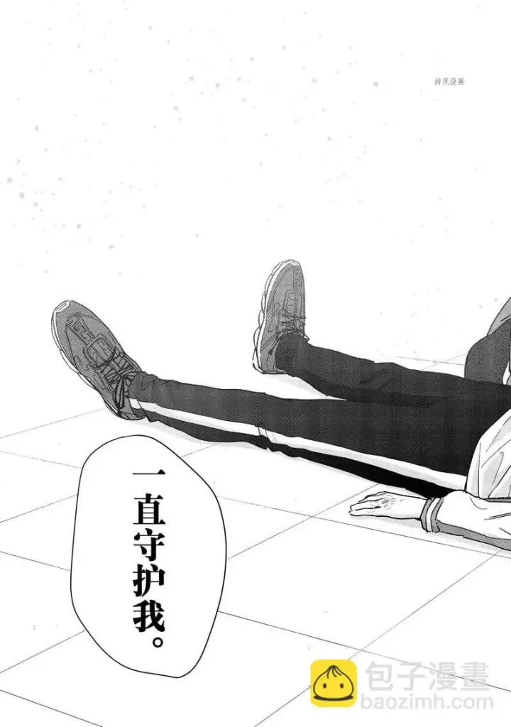《WIND BREAKER》第26话图21