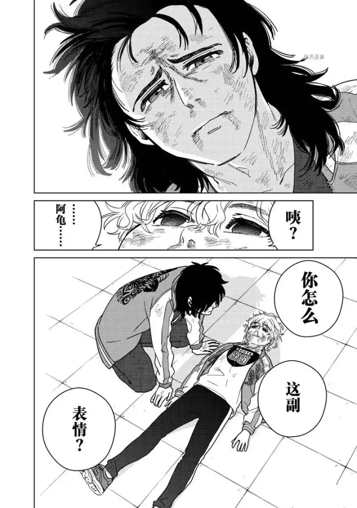 《WIND BREAKER》第26话图6