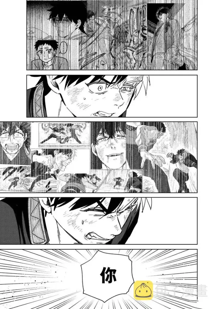 《WIND BREAKER》第27话图17