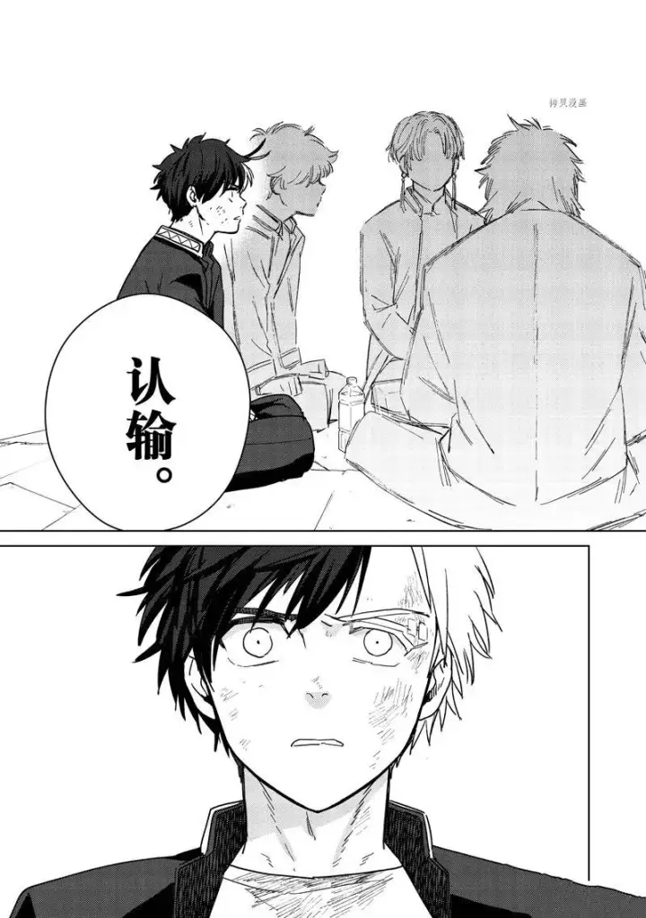 《WIND BREAKER》第28话图15