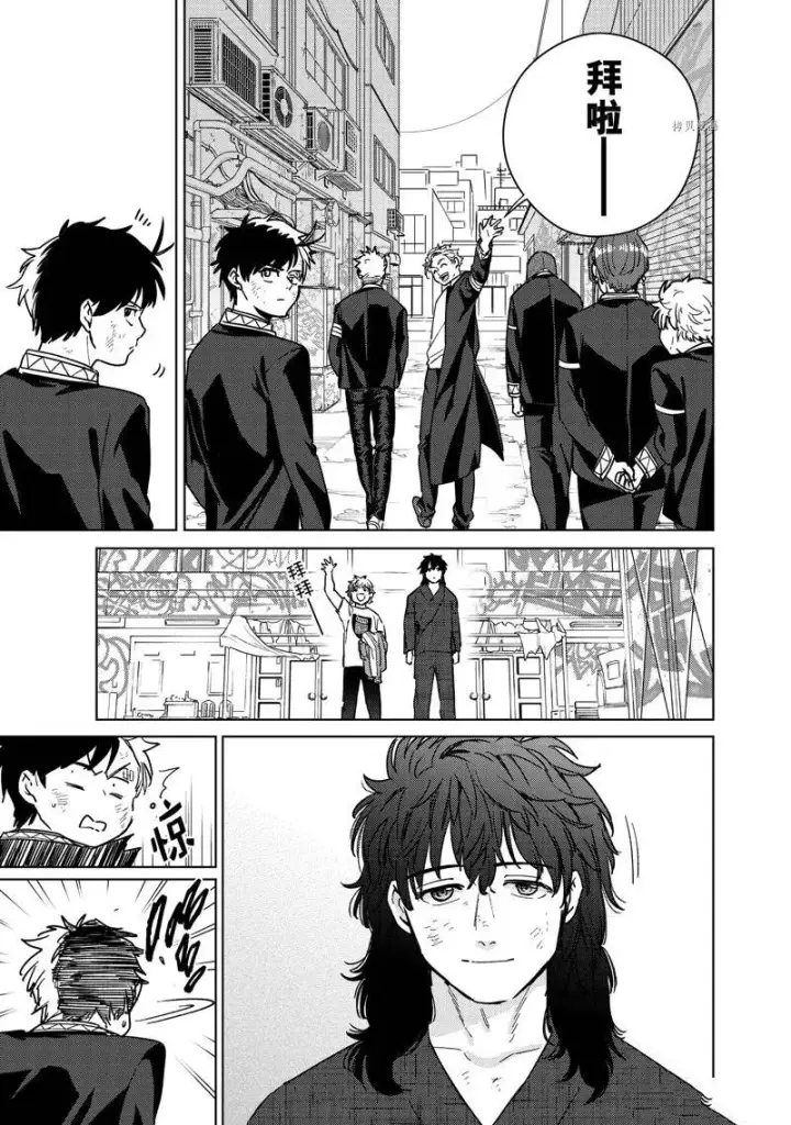 《WIND BREAKER》第29话图3