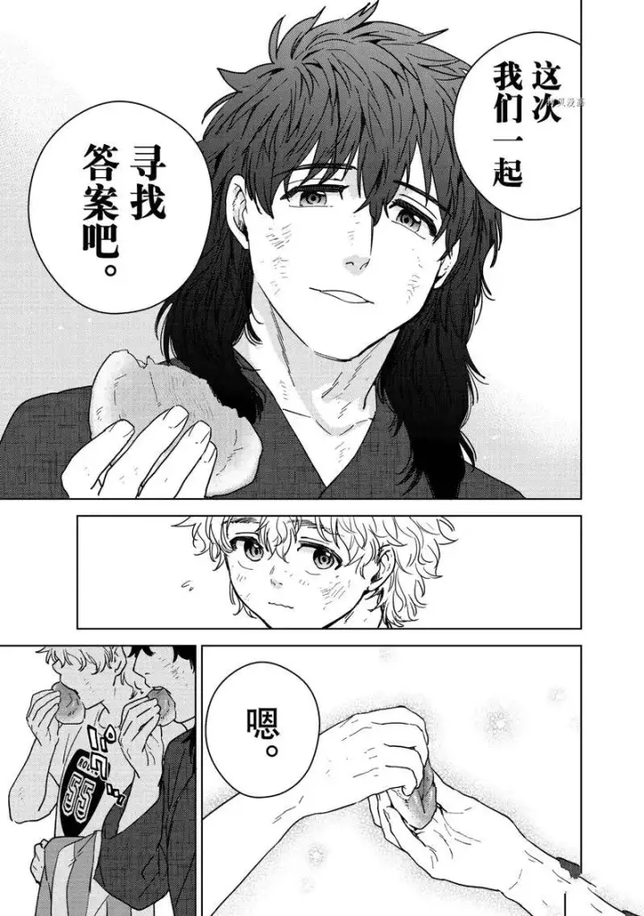 《WIND BREAKER》第29话图7
