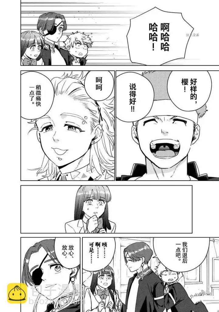 《WIND BREAKER》第32话图18