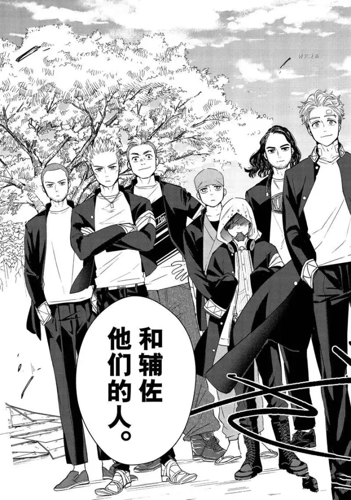 《WIND BREAKER》第37话图21