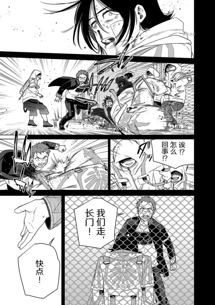 《WIND BREAKER》第41话图7