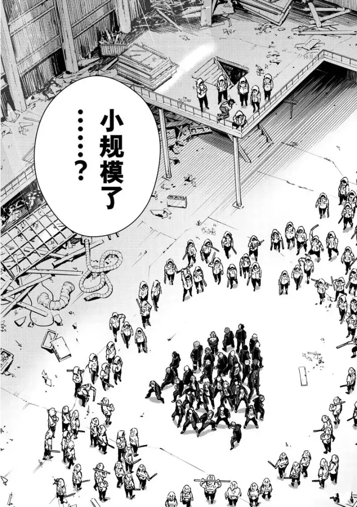 《WIND BREAKER》第42话图18