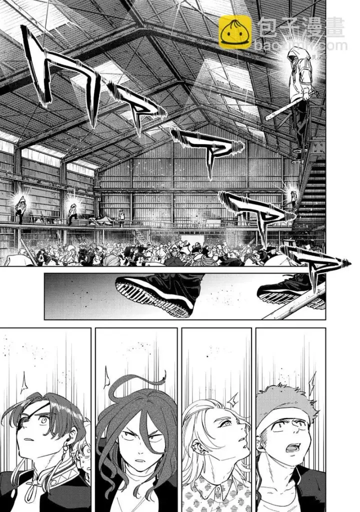 《WIND BREAKER》第43话图15
