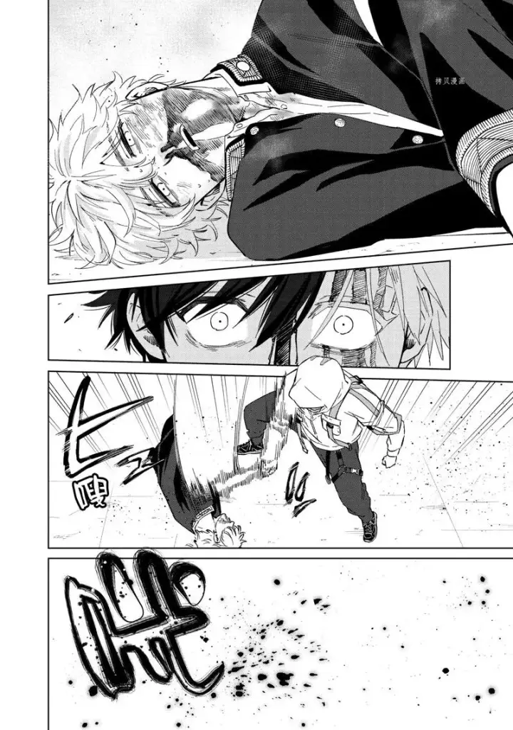 《WIND BREAKER》第45话图2