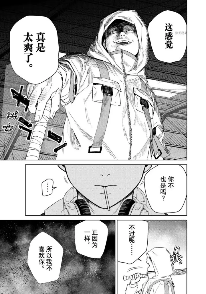 《WIND BREAKER》第47话图5