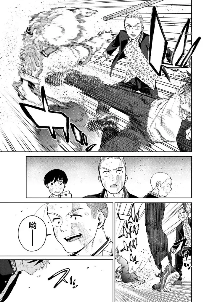《WIND BREAKER》第49话图13