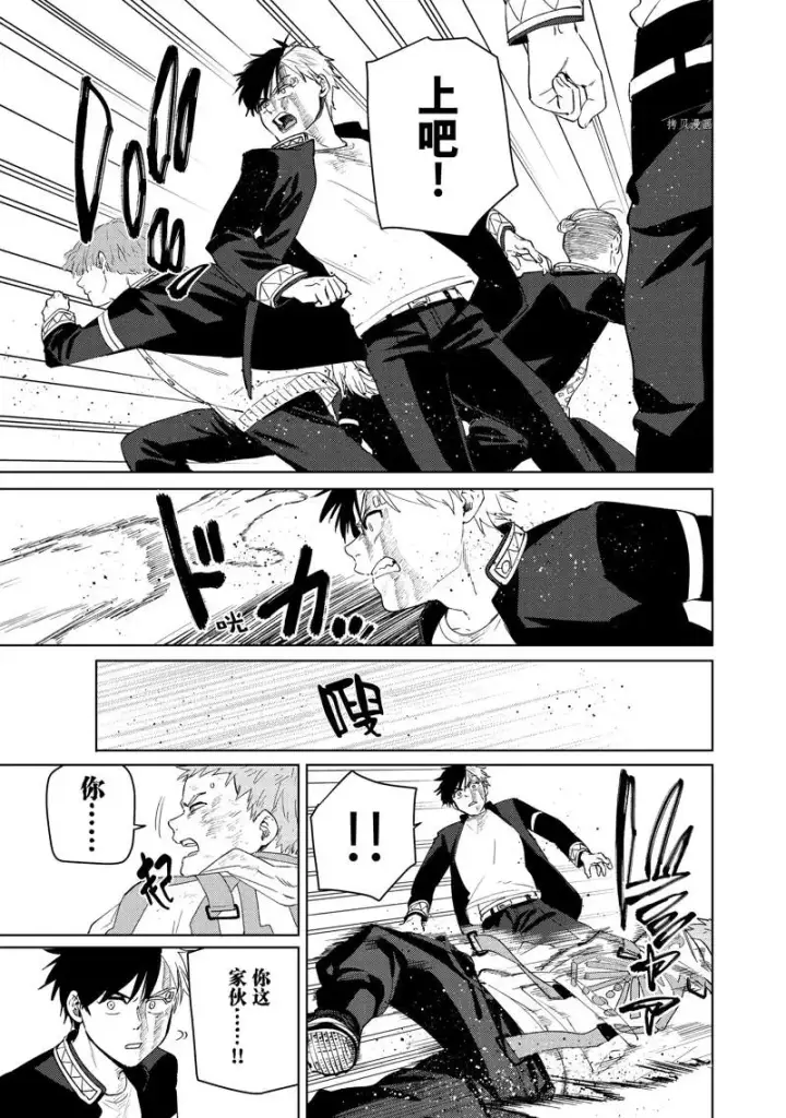 《WIND BREAKER》第49话图17
