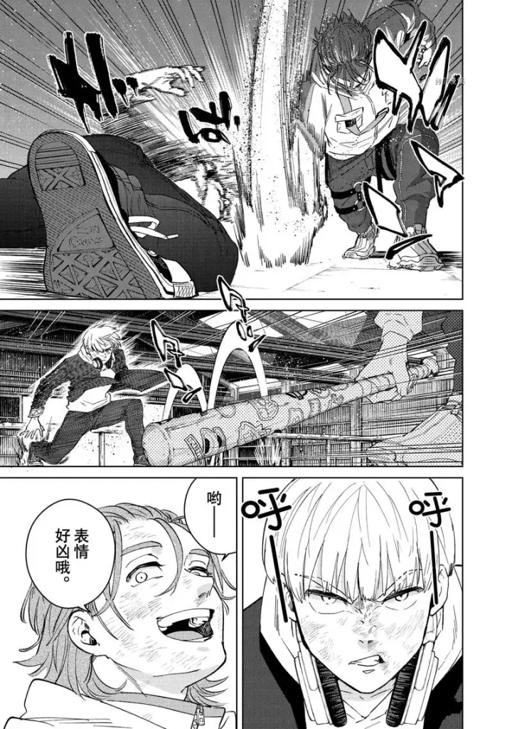 《WIND BREAKER》第50话图15