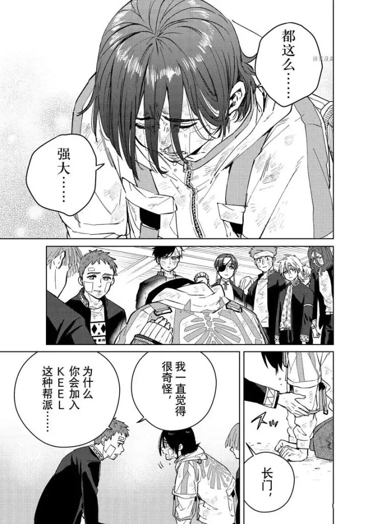 《WIND BREAKER》第52话图19