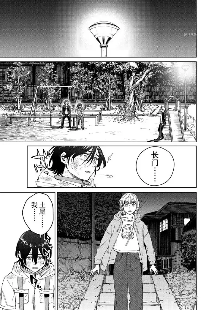 《WIND BREAKER》第55话图19
