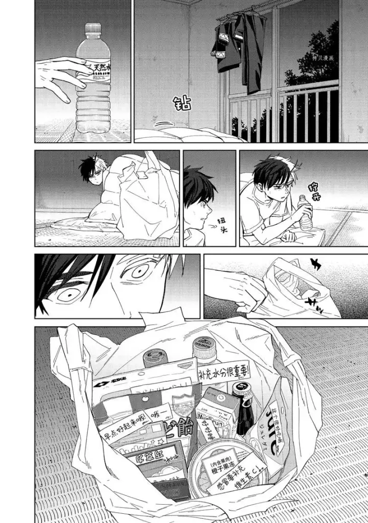 《WIND BREAKER》第56话图18