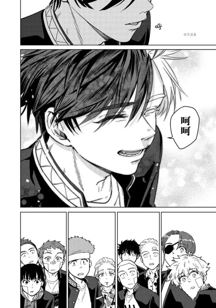 《WIND BREAKER》第61话图16