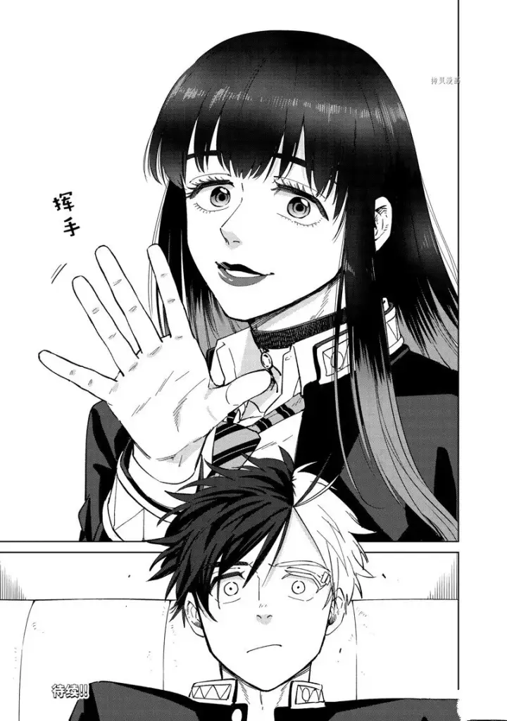 《WIND BREAKER》第61话图21
