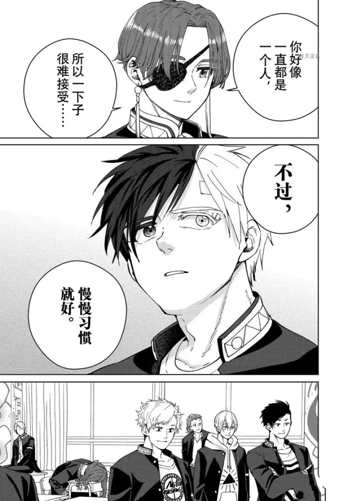 《WIND BREAKER》第61话图3