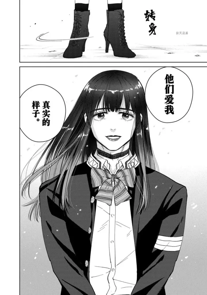 《WIND BREAKER》第63话图22
