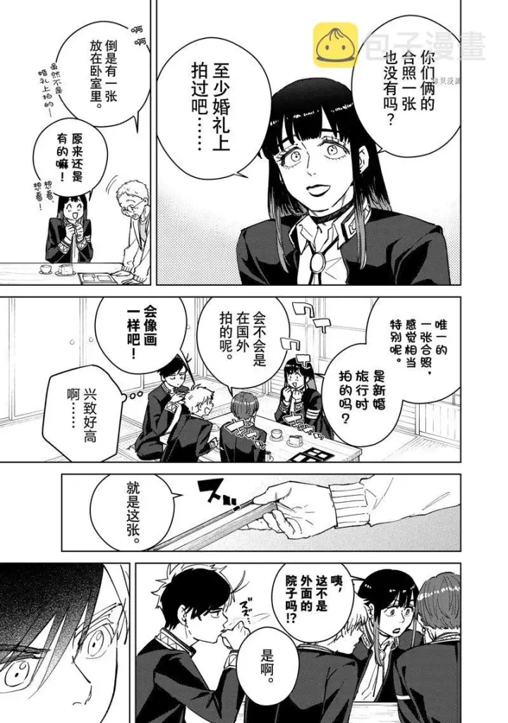 《WIND BREAKER》第65话图19