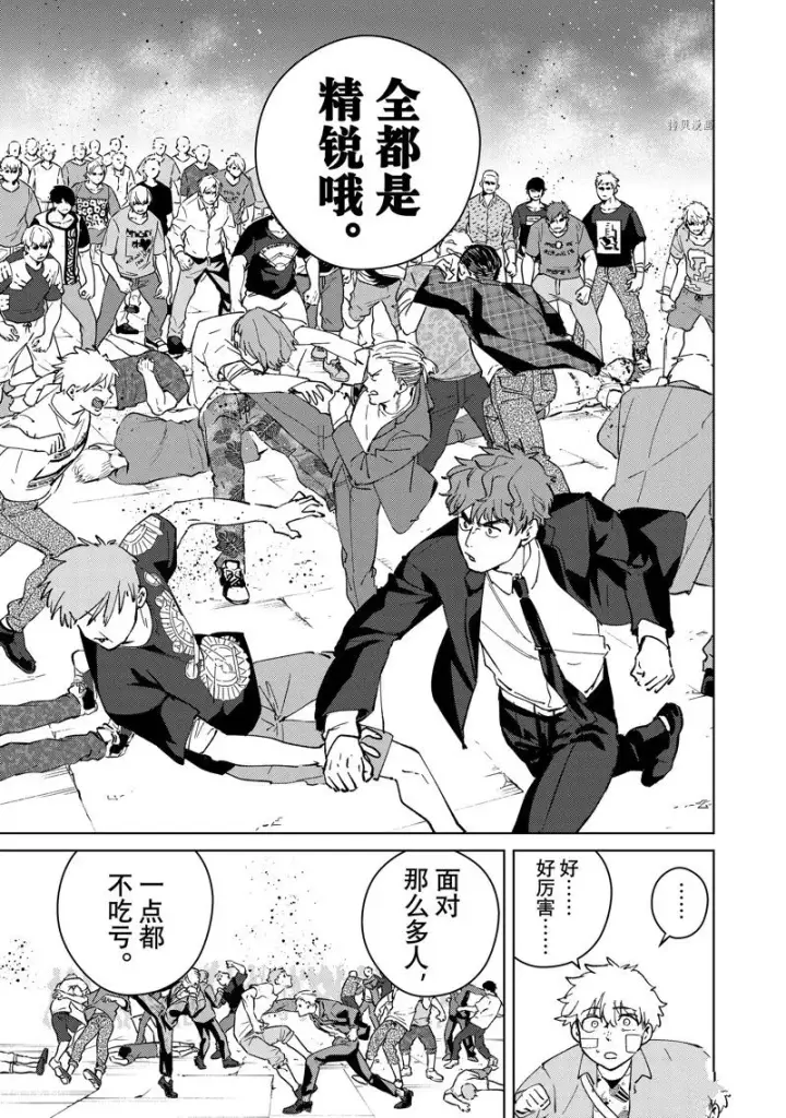 漫画《WIND BREAKER》第72话第13张图
