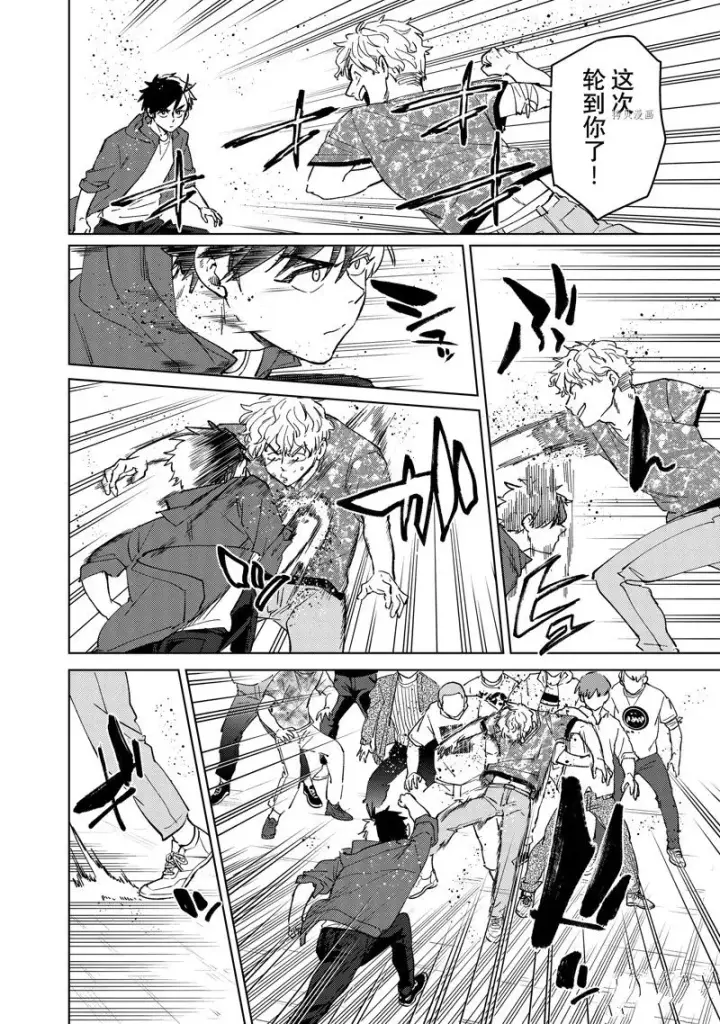 漫画《WIND BREAKER》第73话第8张图