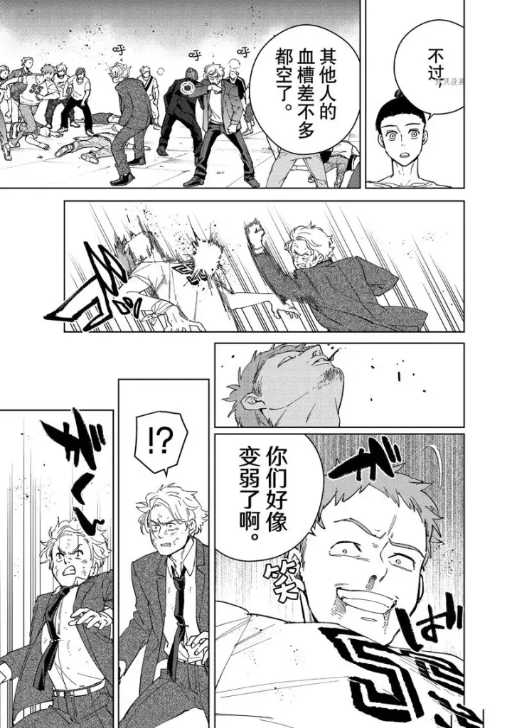 漫画《WIND BREAKER》第75话第9张图