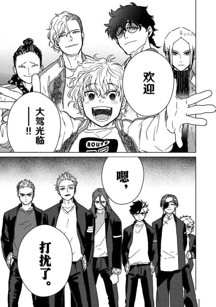 《WIND BREAKER》第9话图21