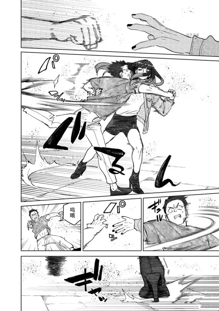 漫画《WIND BREAKER》第77话第20张图